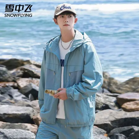 雪中飞防晒衣2025夏季新品男女同款连帽防晒日常大口袋纯色皮肤衣商品大图