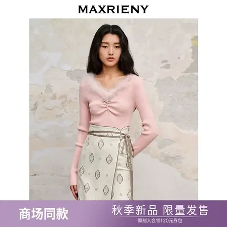 【商场同款】MAXRIENY温柔氛围感羽毛领套头毛衫23秋冬针织上衣商品大图