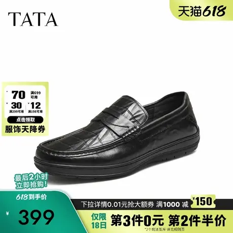 TATA/他她2025秋纯色舒适百搭休闲皮鞋男新款VNZ01CM5图片
