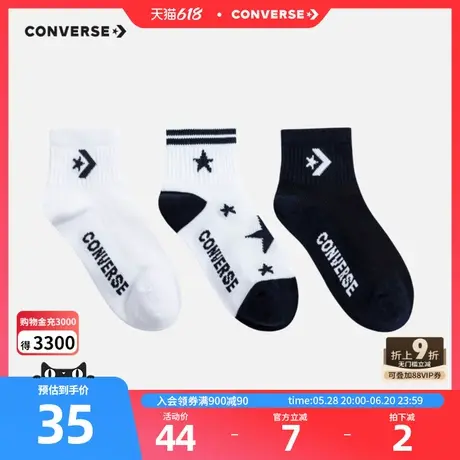 converse匡威童装男女宝宝针织袜3双装2025春季新品CHN-3Q-0318图片