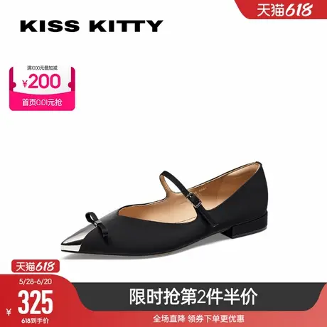 KISSKITTY春夏款平底鞋尖头单鞋一脚蹬女鞋金属法式气质玛丽珍鞋图片