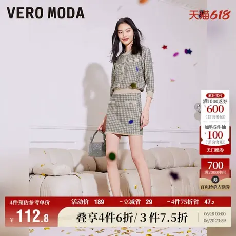 Vero Moda奥莱针织衫早秋新款直筒短款韩系通勤休闲毛衣女百搭图片