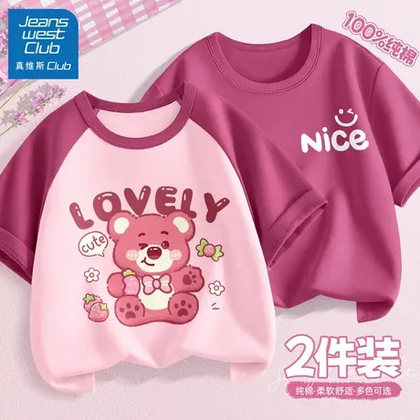 真维斯club儿童短袖t恤2025新款女童纯棉夏装女孩洋气圆领上衣薄图片