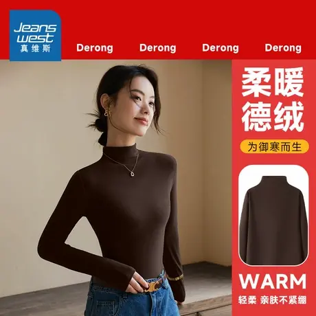 NOB真维斯德绒打底衫女2025新款秋冬季内搭可外穿立领修身长袖t恤商品大图