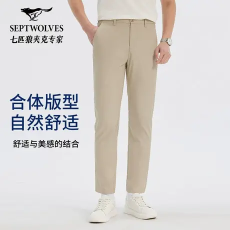 七匹狼竹纤维2025夏季新款凉感男装商务休闲高端舒适直筒西裤XF图片