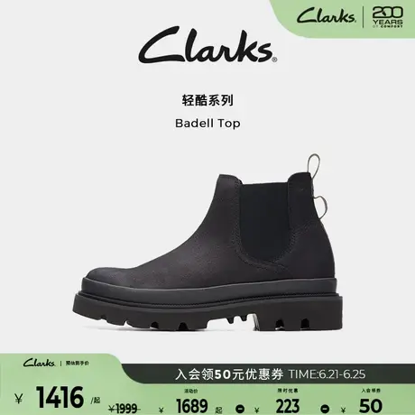 Clarks其乐Badell Top男鞋春夏潮鞋切尔西靴英伦风皮靴短靴男商品大图