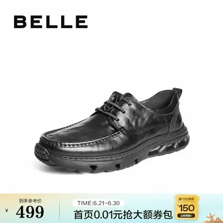 百丽厚底商务鞋男鞋2025新款秋季牛皮革舒适上班休闲皮鞋A2105CM5商品大图