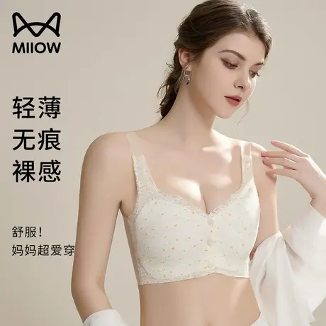 猫人妈妈内衣文胸中年妇女背心式前扣胸罩老年人无钢圈无痕聚拢夏商品大图