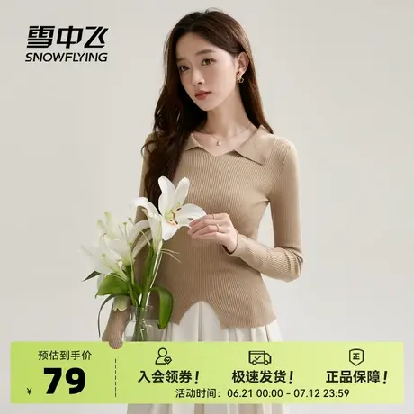 雪中飞2025夏新款女士修身翻领针织套衫百搭竖纹舒适性感知性居家商品大图