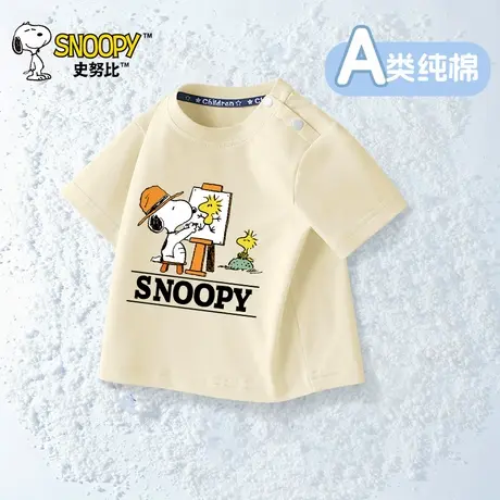 史努比婴儿t恤宝宝短袖男童上衣2024夏装新款夏季纯棉酷帅起半袖图片