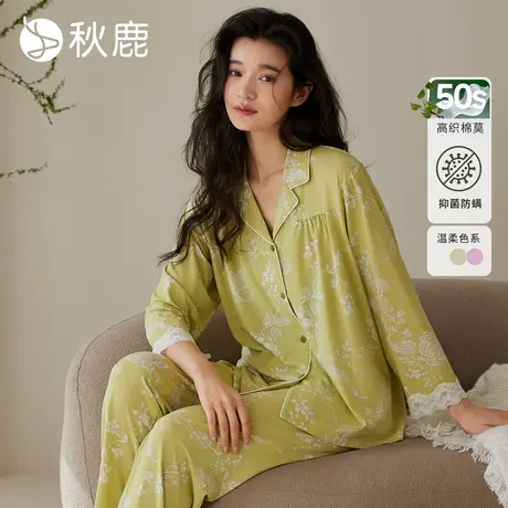 秋鹿莫代尔棉柔软舒适睡衣女2025夏季新款九分袖蕾丝花边家居服商品大图