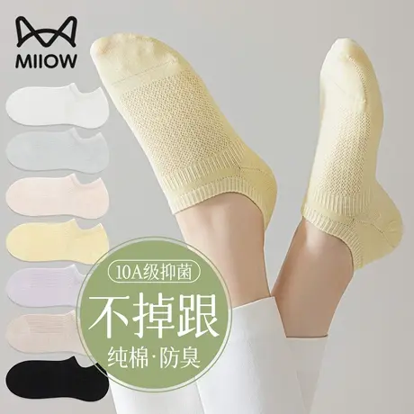 猫人袜子女夏季薄款100%纯棉短袜防臭防滑不掉跟浅口隐形船袜女款商品大图