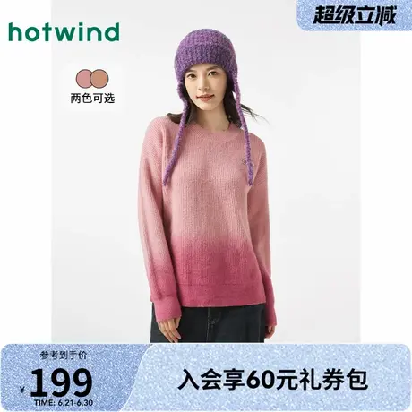 热风2024年冬季新款女士时尚圆领渐染针织衫套头宽松舒适毛衣百搭商品大图