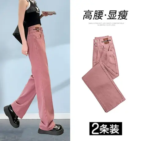 脏粉色窄版阔腿牛仔裤女2023年夏季新款设计感修身显瘦百搭直筒裤商品大图