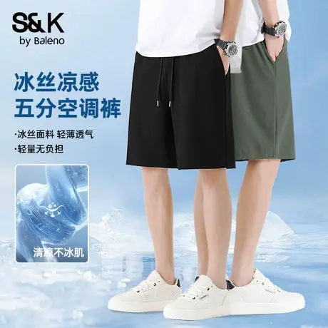 班尼路S&K冰丝短裤男款夏季薄款速干透气中裤纯色百搭男士五分裤商品大图