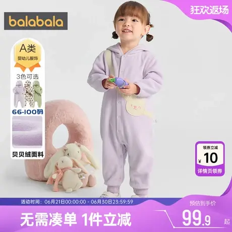 巴拉巴拉宝宝连体衣男童女童外出爬服春秋款童装儿童衣服婴儿哈衣商品大图