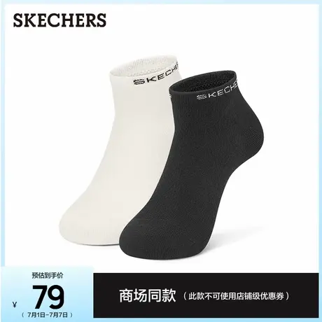 斯凯奇男耐磨运动袜户外系列中筒经典时尚潮流百搭休闲袜纯色袜子图片