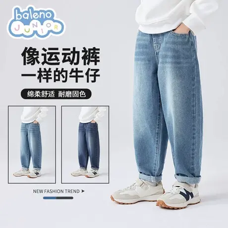 班尼路男童牛仔裤春秋款儿童长裤秋季薄款2025新款男孩酷帅直筒裤图片