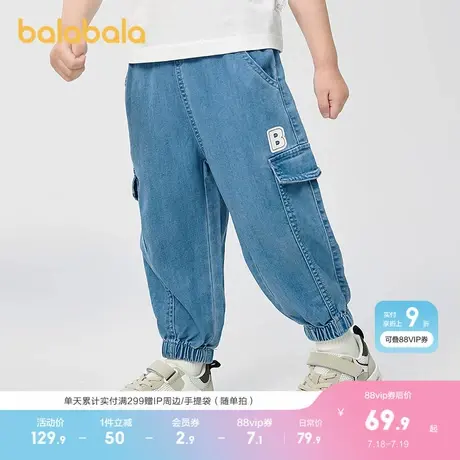 巴拉巴拉童装儿童长裤工装牛仔裤男童裤子夏季宽松束脚裤时尚百搭图片