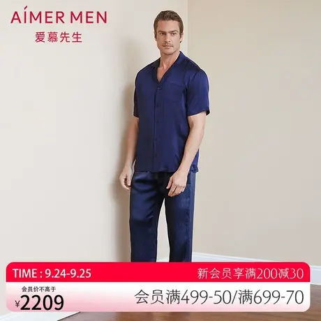 爱慕先生家居褶皱真丝家居服男春秋薄款桑蚕丝长裤睡衣NS42C051图片