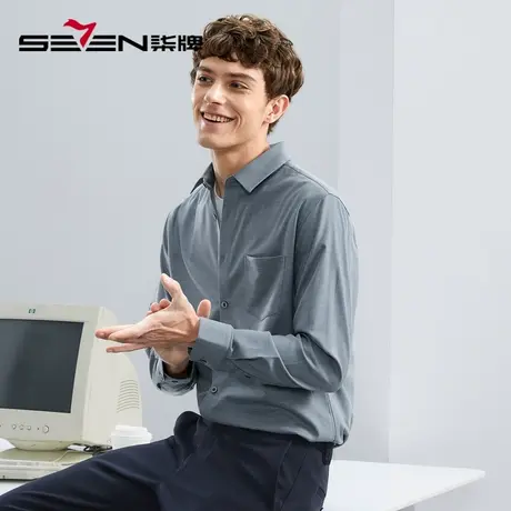 【含莫代尔】柒牌长袖衬衫男 2024秋季新款男士商务休闲时尚衬衣商品大图