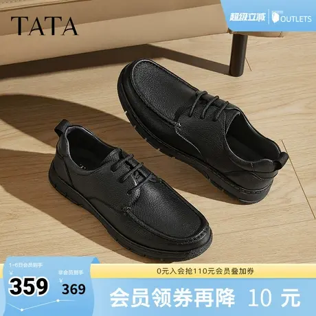 TATA他她商务休闲皮鞋男士软底羊皮通勤黑色单鞋2025春新VLP01AM5商品大图