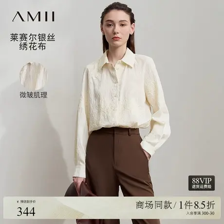 Amii2025秋新款文艺设计师小众绣花肌理含莱赛尔宽松插肩袖衬衫女图片