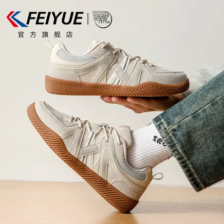 feiyue/飞跃男鞋德训鞋男2025秋季新款潮流板鞋透气休闲小白鞋子商品大图