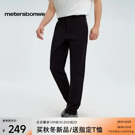 美特斯邦威休闲裤男士2025秋季新款户外运动高弹透气简约直筒长裤图片