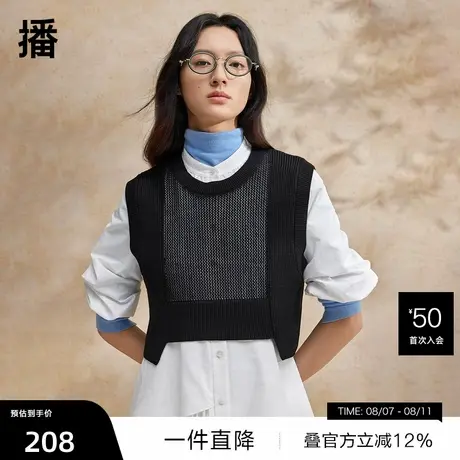 【播奥莱】播针织马甲女商场同款夏新镂空叠穿背心上衣BDR2MD0744图片