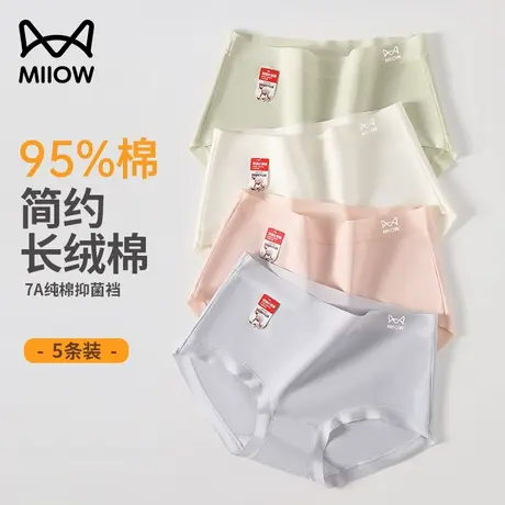 猫人内裤女士纯棉7A抗菌全棉裆新款中腰大码透气少女生三角裤短裤商品大图
