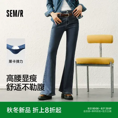 小黑牛|森马微喇牛仔裤女高腰开叉长裤2025新款森柔牛仔喇叭裤商品大图