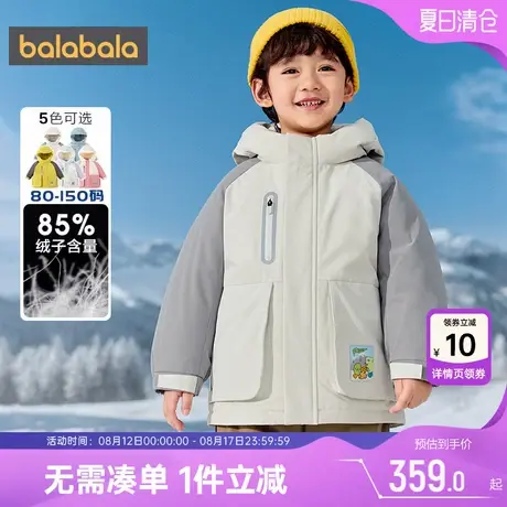 巴拉巴拉儿童羽绒服男童女童外套冬装2025新款童装宝宝中长款上衣商品大图