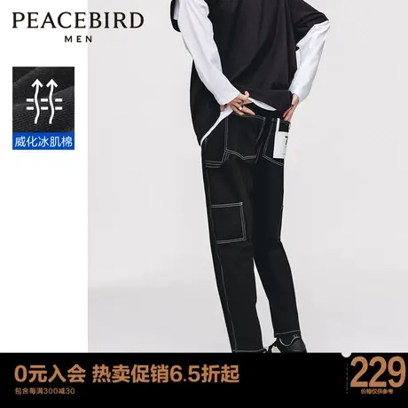 太平鸟男装 牛仔裤男新款长裤潮休闲时尚B2HAC2E23图片