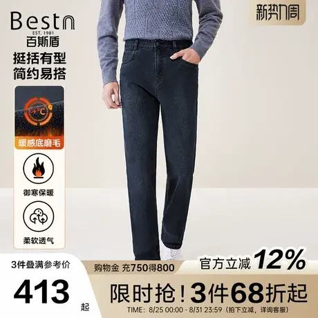 百斯盾官方[轻暖绒]男士牛仔裤25秋季新款舒弹耐磨保暖宽松直筒裤商品大图