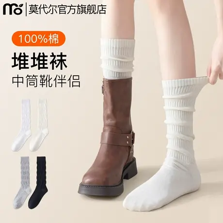 纯棉小腿袜女夏薄款白色中筒袜配靴子jk显瘦无骨堆堆袜春秋长筒袜商品大图