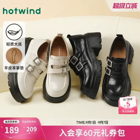 热风厚底乐福鞋女款2025年秋季新款小个子增高黑色小皮鞋休闲女鞋商品大图