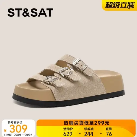 星期六百搭时尚厚底一字拖女2025夏款踩屎感露趾外穿休闲勃肯凉鞋图片