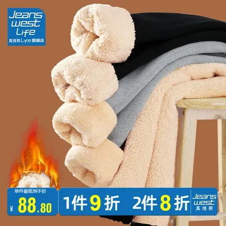 真维斯LIFE裤子女秋冬季2023新款加绒保暖通勤休闲百搭卫裤运动裤商品大图