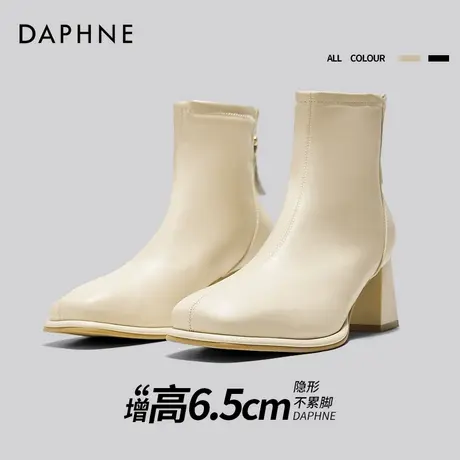 达芙妮洋气小短靴女米色方头高跟靴子春秋2025新款法式弹力踝靴冬商品大图