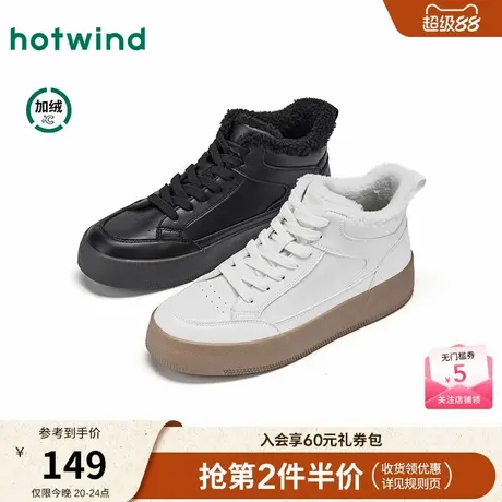 热风2025年冬季新款男士时尚休闲鞋商品大图