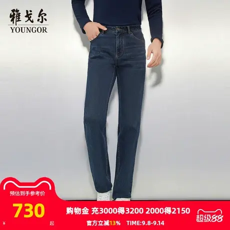 【商场同款】雅戈尔男士长裤秋季新款官方商务休闲上班穿长裤男商品大图