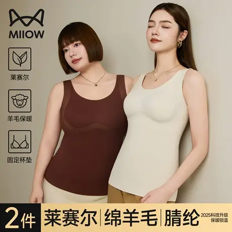 猫人带胸垫保暖背心女免穿文胸一体吊带秋冬德绒发热内搭2025新款商品大图