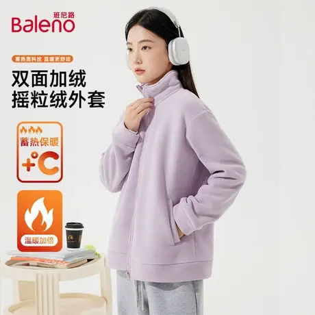 班尼路奥粒绒外套女款秋冬紫色立领加绒百搭基础款通勤保暖卫衣Q商品大图