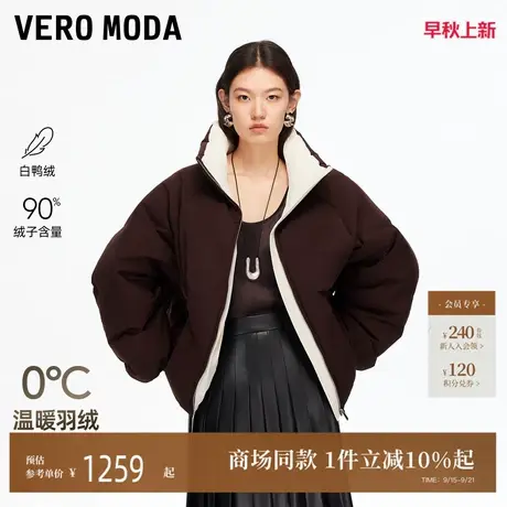 Vero Moda羽绒服2025冬季新款90白鸭绒拼接撞色羽绒服325423032商品大图