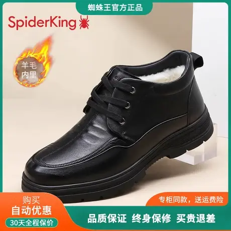 蜘蛛王棉鞋男款冬季新款男鞋加绒保暖真皮防滑中老年爸爸鞋棉皮鞋商品大图
