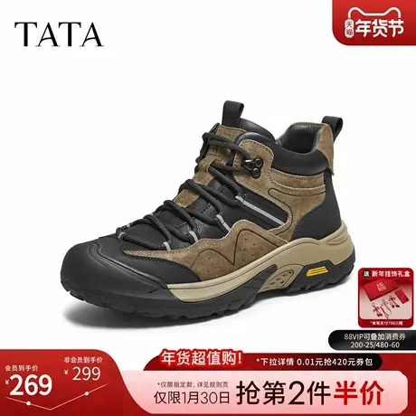 TATA他她男鞋2025冬季新款舒适百搭休闲鞋户外厚底运动鞋VPJ01DD5商品大图