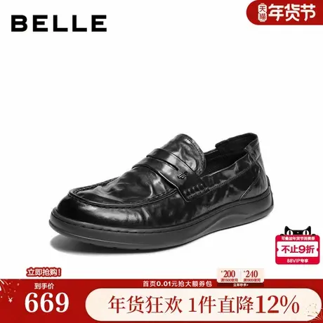 百丽男鞋一脚蹬厚底增高牛皮乐福鞋男26春新款休闲商务鞋8ZJ02AM6商品大图