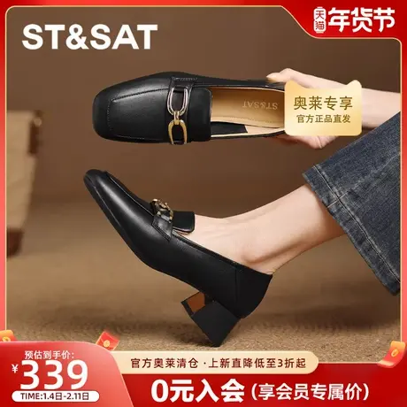 星期六高跟乐福鞋女2026新款春季一脚蹬通勤单鞋英伦风方头小皮鞋商品大图