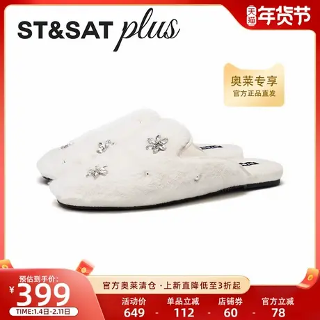 星期六平底包头毛毛拖鞋女外穿2025新款一脚蹬毛绒拖鞋SSD4114159商品大图